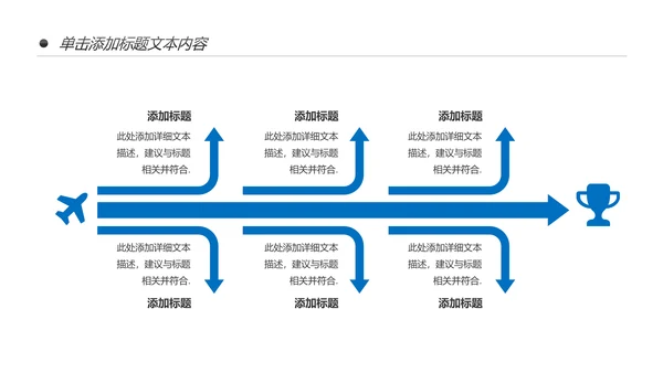 西藏旅游文化景点介绍宣传画册PPT模板