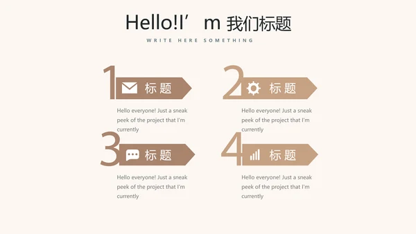 纯黑色公司产品介绍宣传通用PPT动态模板