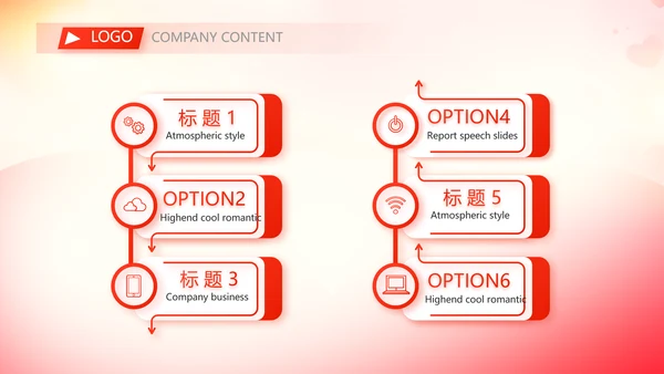 五四青年节激扬青春无奋斗不青春PPT