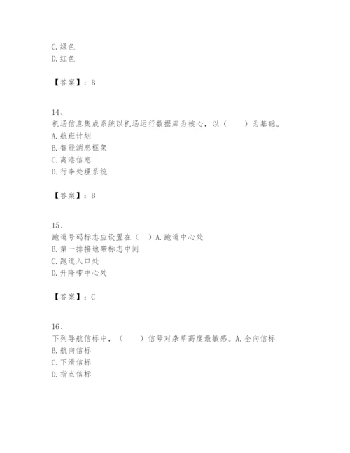 2024年一级建造师之一建民航机场工程实务题库一套.docx