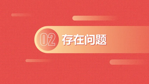 感因与你同行回顾我们这一年通用PPT模板