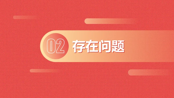 感因与你同行回顾我们这一年通用PPT模板