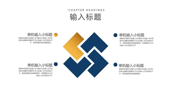 简约风钢笔高考加油PPT模板