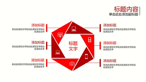 开头视频片头3.5雷锋日学雷锋PPT