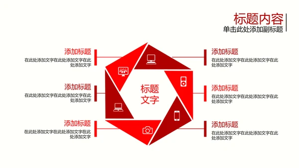 开头视频片头3.5雷锋日学雷锋PPT