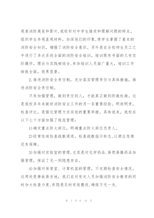 消防大队2022年第一季度工作总结.docx