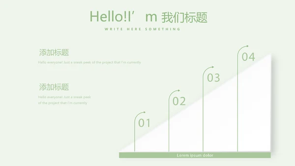 健康有营养的蔬菜教案动态PPT