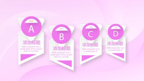 关心关爱医护人员动态PPT