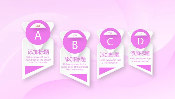 关心关爱医护人员动态PPT