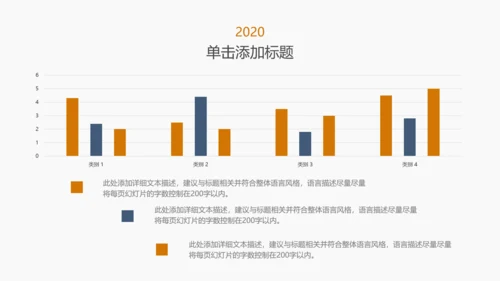 金融理财投资人生保险银行报告PPT模板