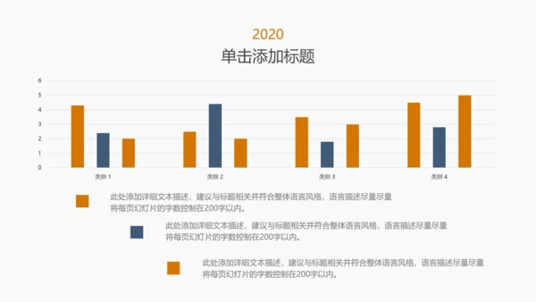 金融理财投资人生保险银行报告PPT模板