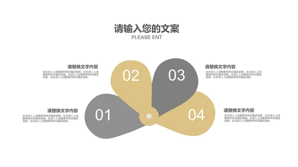 白色微立体数据工作投资理财总结汇报PPT模板
