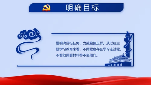 蓝色大气公安警察派出所年年终总结动态PPT模板