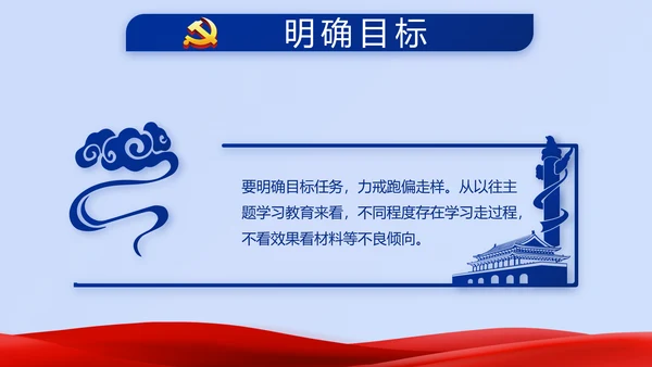 蓝色大气公安警察派出所年年终总结动态PPT模板