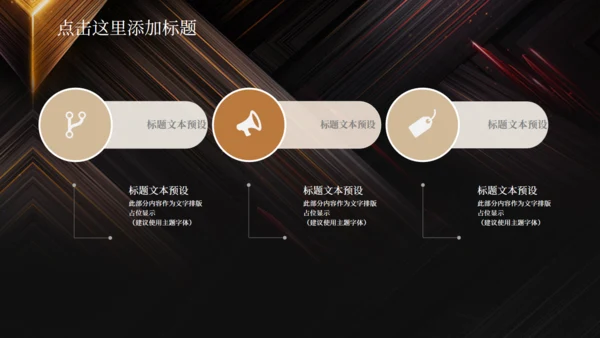 潮流商务工作汇报总结通用PPT模板