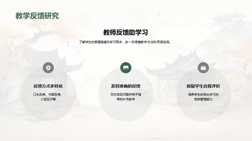 古诗文教学新策略
