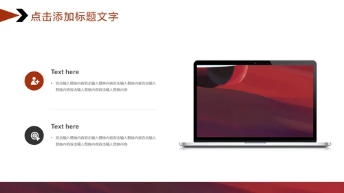 潮流新风尚汽车行业策划书通用PPT模板