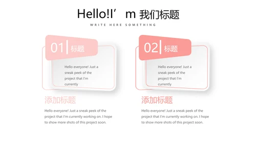 孕妇护理中心医院社区讲座保健中心早教宣传PPT