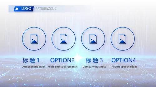 蓝色科技感互联网助力乡村振兴视频PPT模板