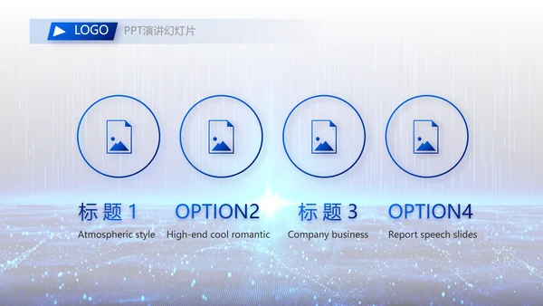 蓝色科技感互联网助力乡村振兴视频PPT模板