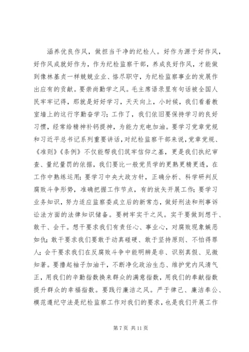 学习林基贞同志先进事迹心得体会.docx