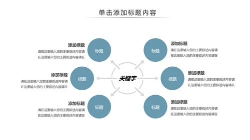 唯美国画风彩云之南云南旅游文化PPT模板