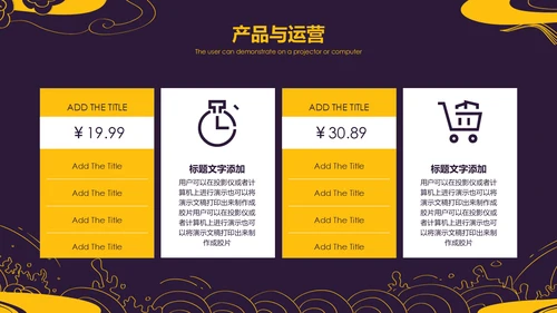 儒雅复古纹理工作总结通用PPT模板