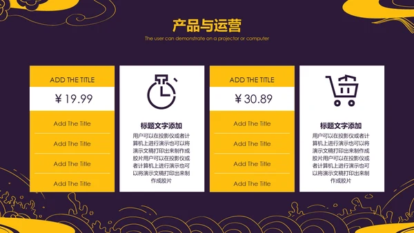 儒雅复古纹理工作总结通用PPT模板