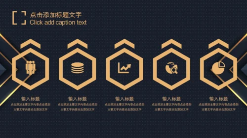 BUSINESS PLAN 商业计划书品牌展示通用PPT模板