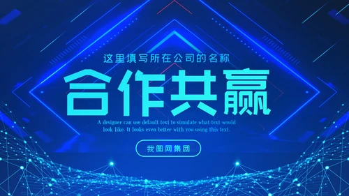 蓝色商务战略合作项目签约仪式PPT模板
