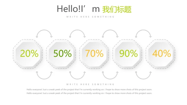 手绘绿色有机水果动态PPT模板