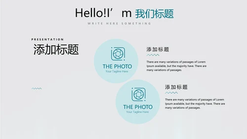 蓝色医疗肺系统动态PPT