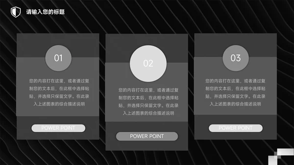 黑色艺术个性影视传媒汇报PPT模板