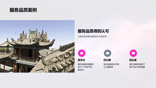 餐饮业绩半年总结