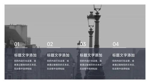 灰色渐变高端年终业绩汇报PPT模板