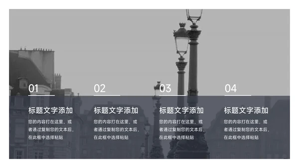 灰色渐变高端年终业绩汇报PPT模板