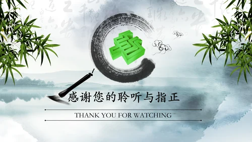 中国邮政储蓄银行邮储邮局动态PPT模板