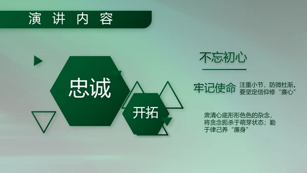 八一建军节军事部队工作总结动态PPT