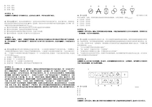 2022年09月广西北海市铁山港区市场监督管理局招考1名编外工作人员上岸题库1000题附带答案详解