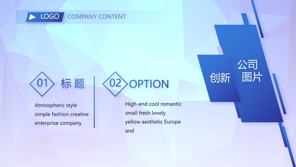 蓝色签约仪式启动大会战略合作策划PPT