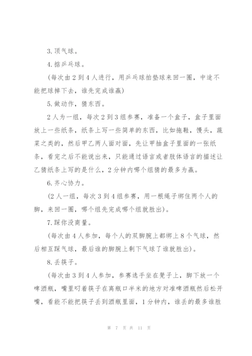 欢庆2022妇女节活动方案.docx