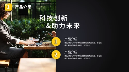 微立体炫酷智能手表产品发布会通用PPT模板