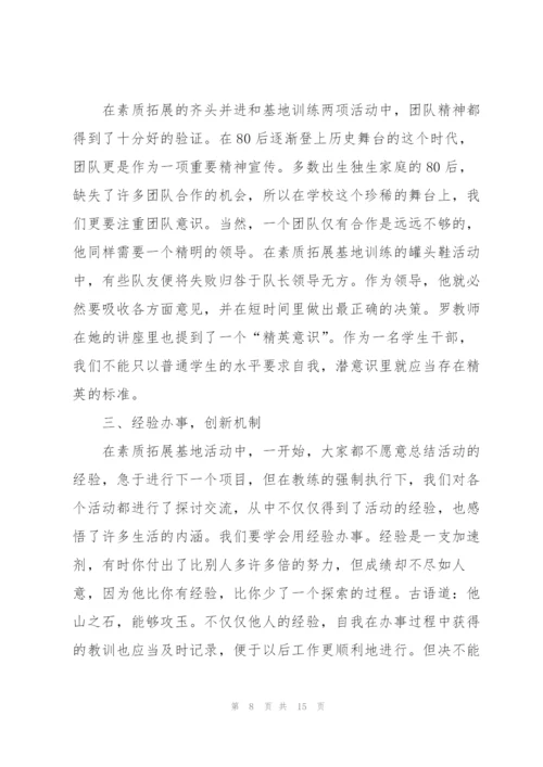 庆祝建团100周年心得体会.docx