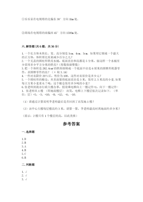 大同市新荣区六年级下册数学期末测试卷一套.docx