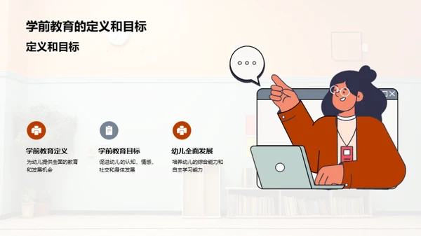 科学玩具：启蒙幼儿未来