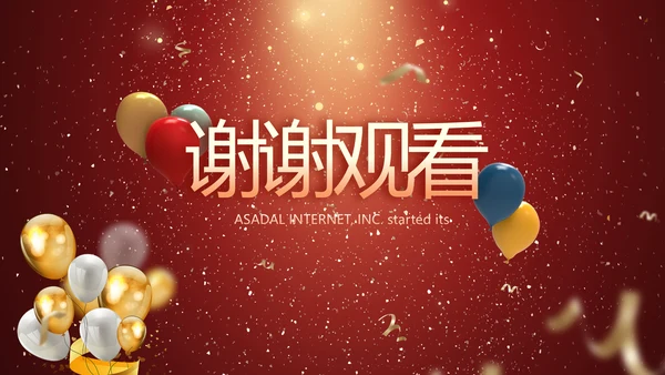 生日快乐生日派对纪念册电子相册PPT