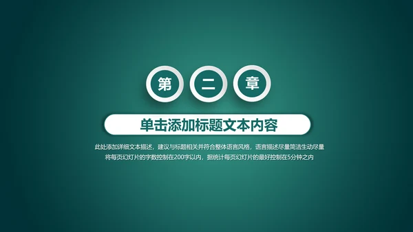 中国农业银行年中工作总结通用PPT模板