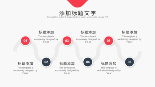 HR部门合作招聘计划通用PPT模板