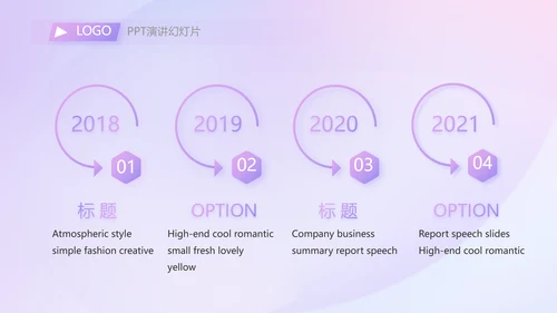 紫色化妆品公司企业宣传简介介绍动态PPT模板