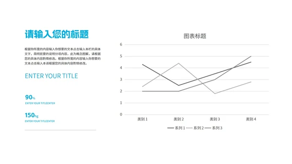 简约风商务几何风景年度工作报告PPT模板